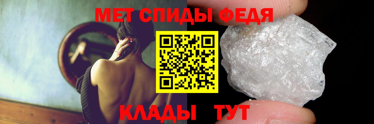 Амфетамин  Вход с VPN  Орск  АМФ Розовый 