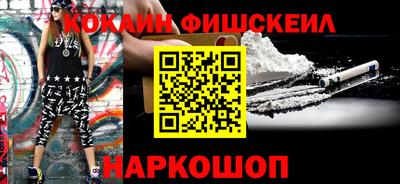 a pvp Сланцы