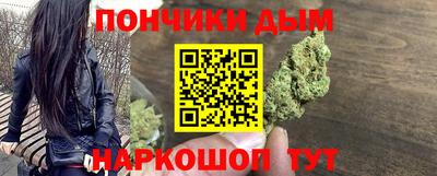 COCAINE Славянск-на-Кубани