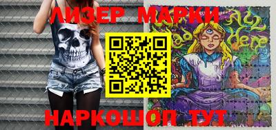 гашишное масло Северобайкальск