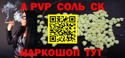 дживик Свободный