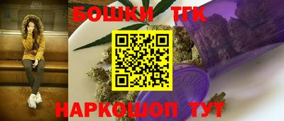 гашишное масло Северобайкальск