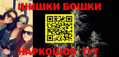COCAINE Славянск-на-Кубани