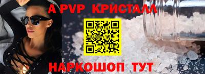 дживик Свободный
