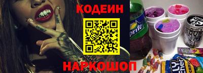 гашишное масло Северобайкальск