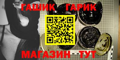 дживик Свободный