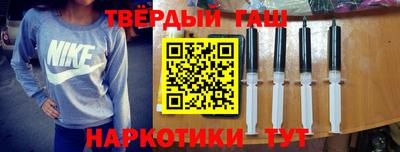 гашишное масло Северобайкальск