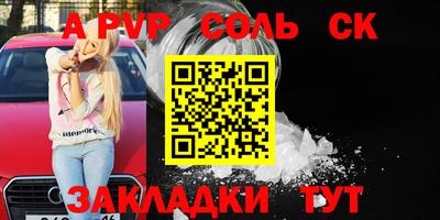 твердый Севастополь