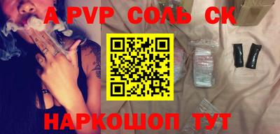 твердый Севастополь