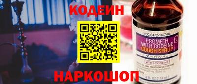 a pvp Сланцы