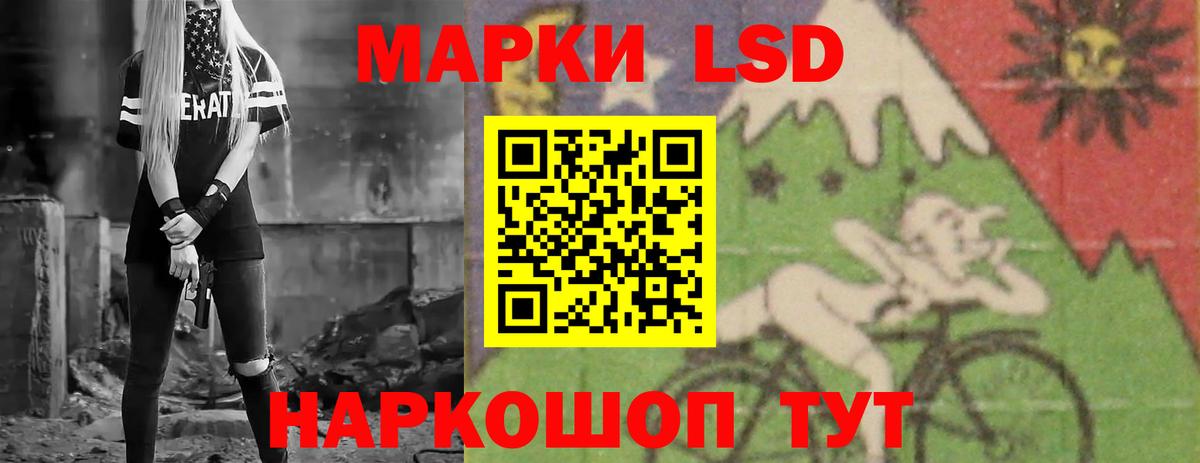 ЛСД экстази ecstasy  Вход с VPN  LSD-25 экстази кислота    как зайти  Орск 