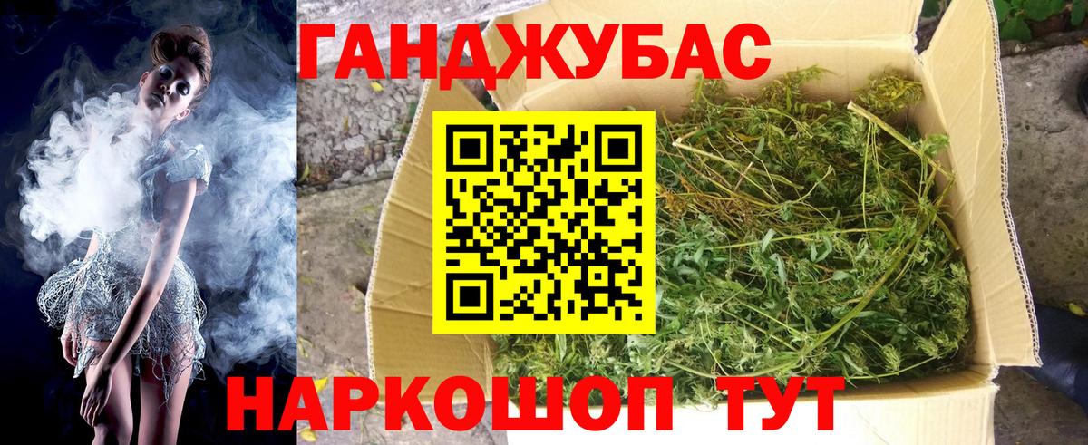 Конопля SATIVA & INDICA Орск
